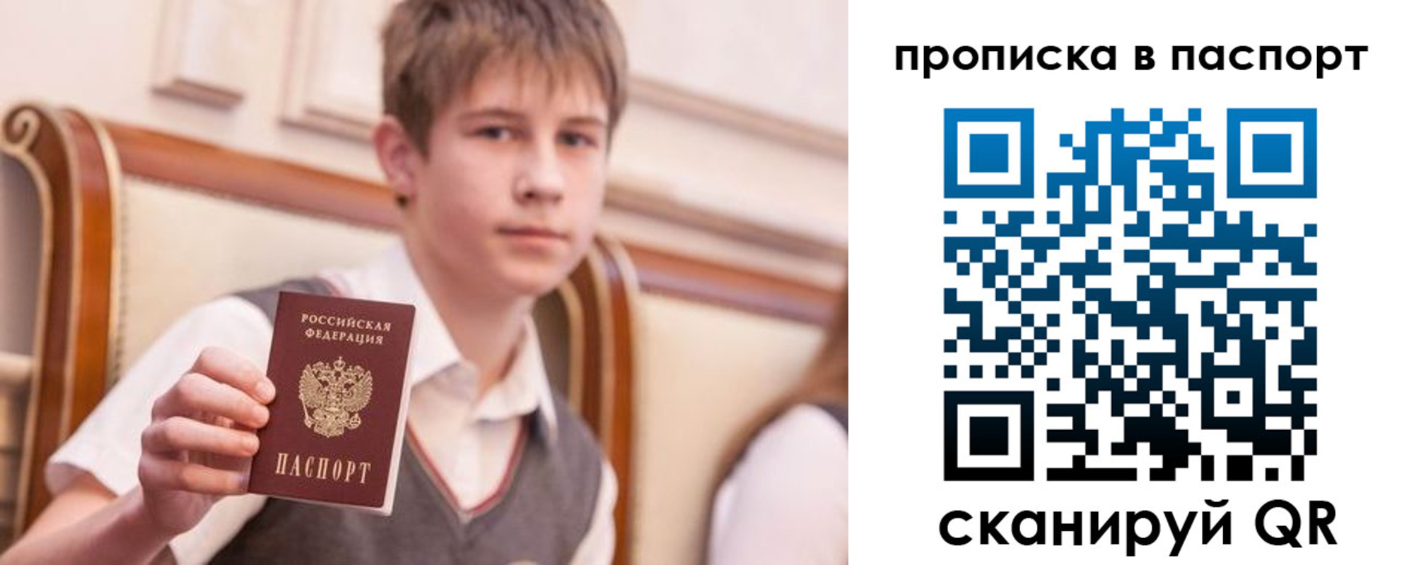 прописка поиск в Суздали