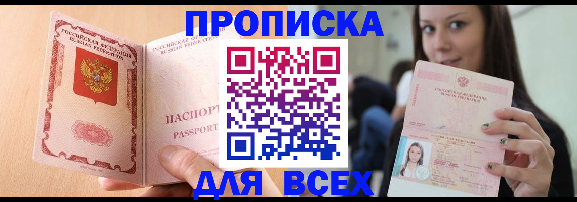 регистрация для школы в Суздали