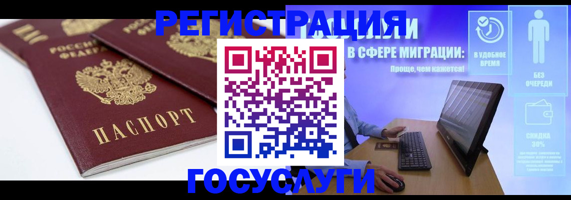 прописка 2025 в Суздали