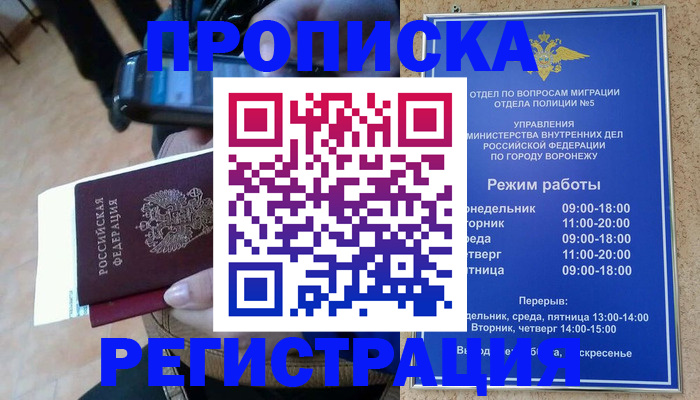 регистрация для школы в Суздали
